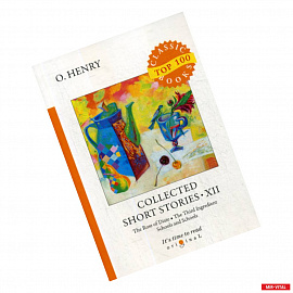 Collected Short Stories XII