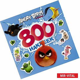 Angry Birds. 800 наклеек
