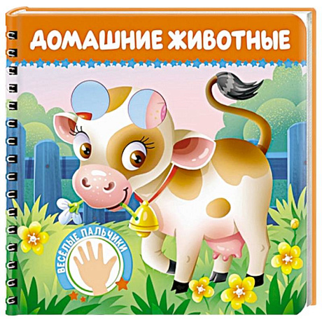 Фото Домашние животные