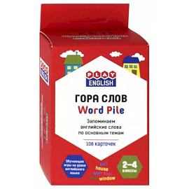 Запоминаем английские слова по основным темам. 2-4 классы, 108 карточек