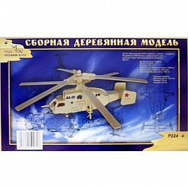 Вертолет КА-28 (P224)