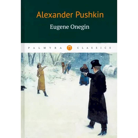 Фото Eugene Onegin