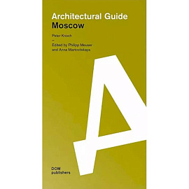 Architectural guide Moscow