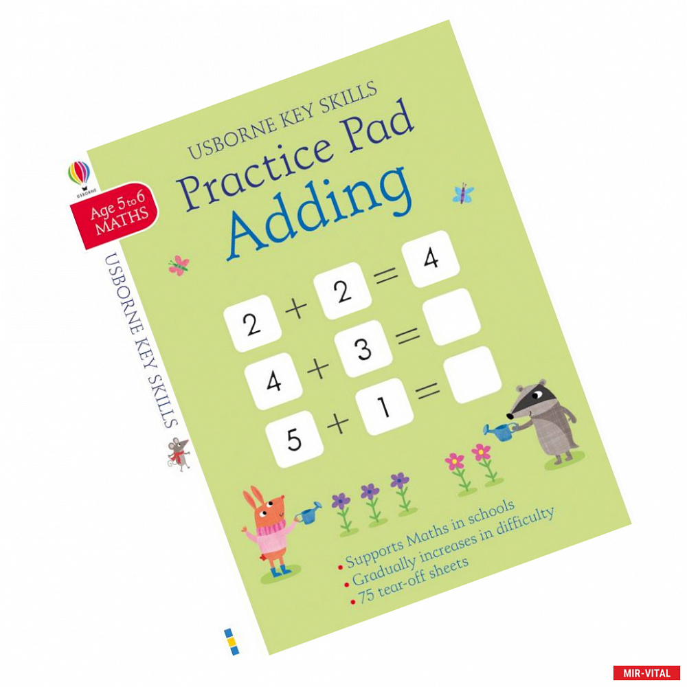 Фото Adding Practice Pad Age 5-6