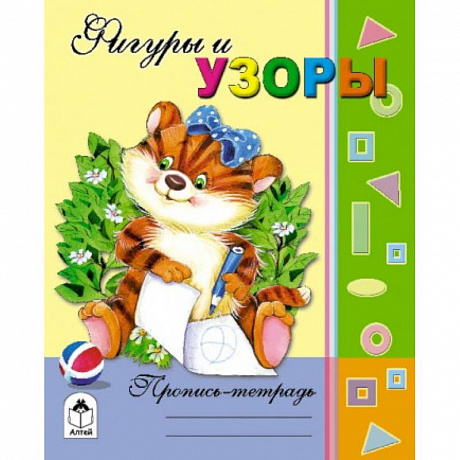 Фото Фигуры и узоры