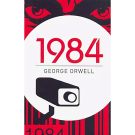 1984