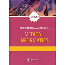  Medical Informatics. Textbook