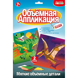 Аппликац из ЭВА.Тираннозавр