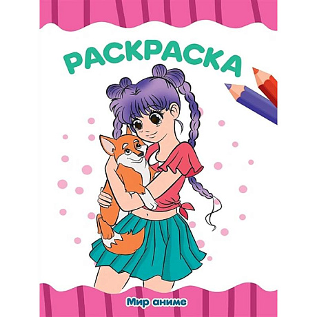 Фото Мир аниме