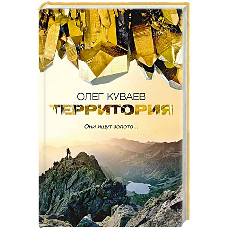 Фото Территория