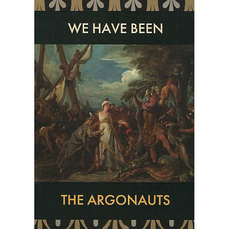Фото Мы были аргонавты=We have been the Argonauts