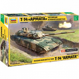 Модель для сборки 'Российский танк Т-14. Армата', масштаб 1:35