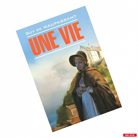 Фото Une vie