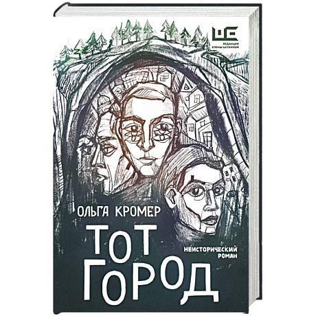 Фото Тот Город
