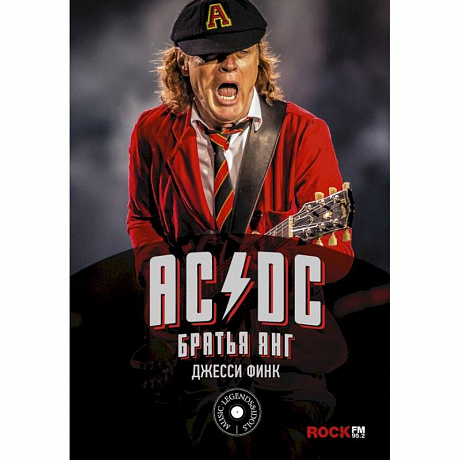 Фото AC/DC : братья Янг