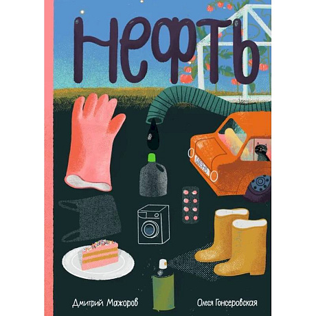 Фото Нефть