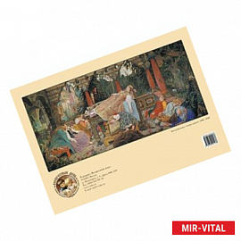 Виктор Васнецов. Спящая царевна. Пазл. 60 элементов