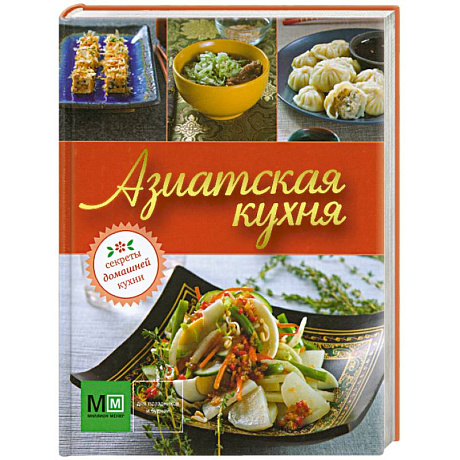 Фото Азиатская кухня