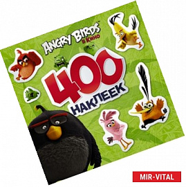 Angry Birds. 400 наклеек (зеленый)