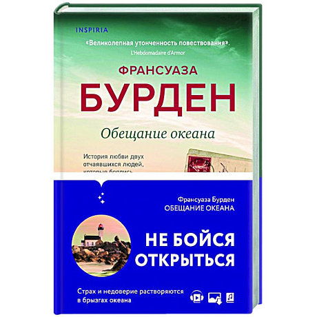 Фото Чистая эмоция (комплект из 3 книг)