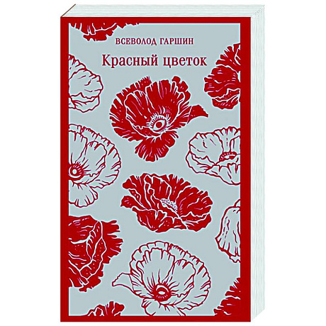 Фото Красный цветок