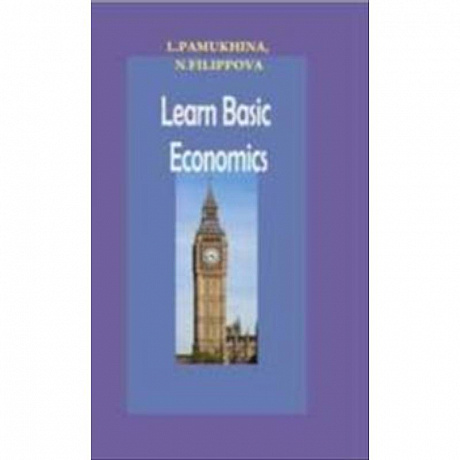 Фото Learn Basic Economics