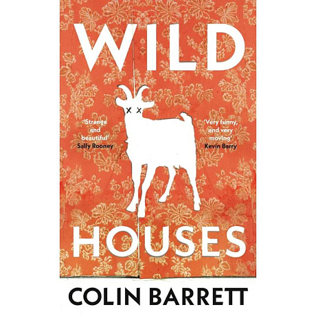 Фото Wild Houses