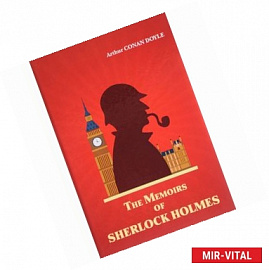 The Memoirs of Sherlock Holmes