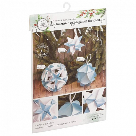 Фото Набор для декора: Бумажные украшения на ёлочку «Снежный вечер», 21 x 29,7 см