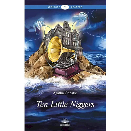 Фото Ten Little Niggers. Книга для чтения на английском языке. Уровень В1