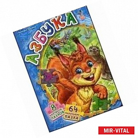 Азбука