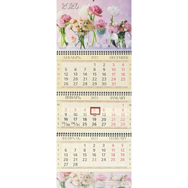 Календарь квартальный на 2023 год Розы в вазах