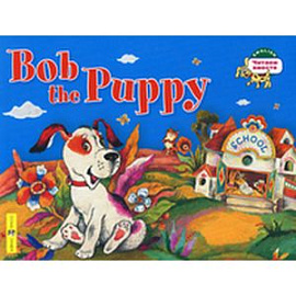 Щенок Боб. Bob the Puppy (на английском языке)