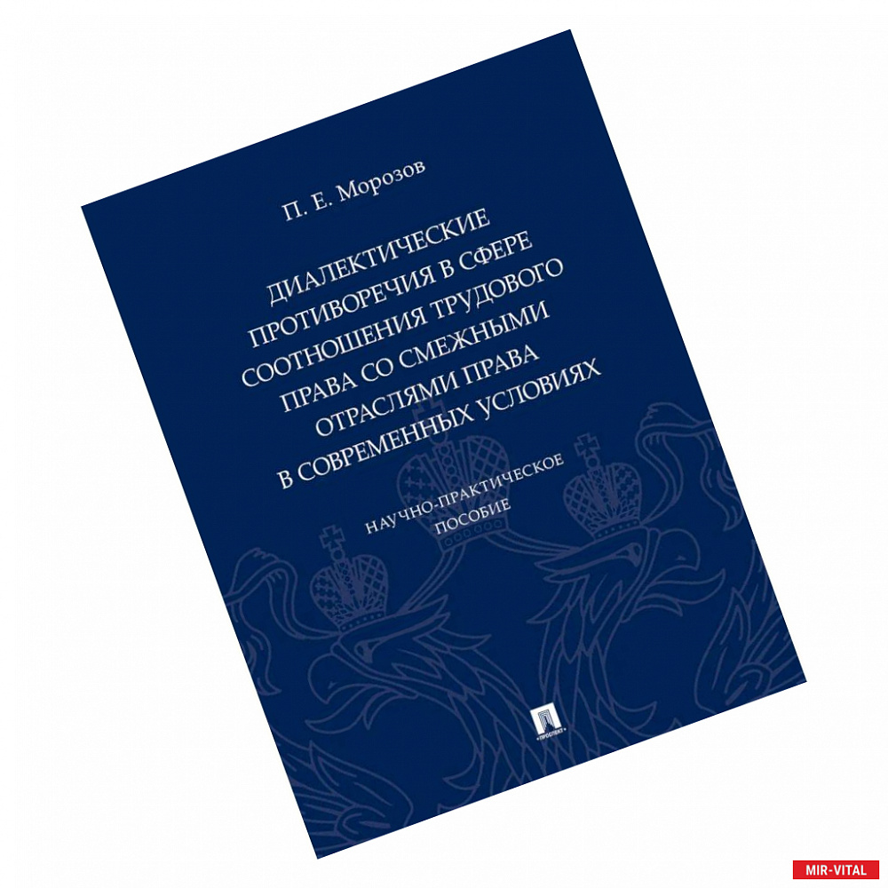 Фото Книга отзывов,жалоб и предложений.С инструкцией по заполнению