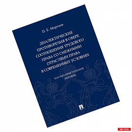 Книга отзывов,жалоб и предложений.С инструкцией по заполнению