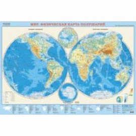 Настенная карта 'Мир. Физическая карта полушарий', в тубусе