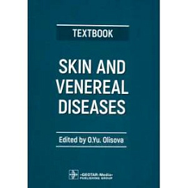 Skin and Venereal Diseases. Textbook