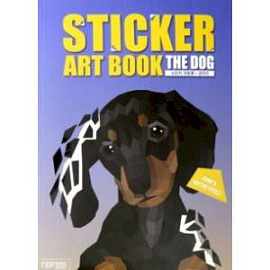 Стикер-книга Sticker Art Book. Породы собак