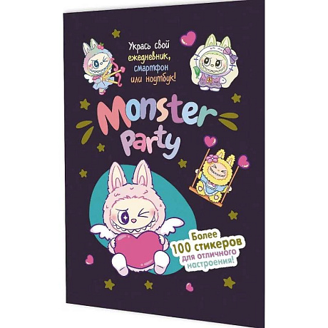 Фото Наклейки Monster Party (черная обложка)