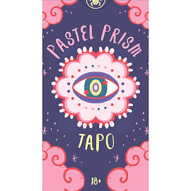 Таро Pastel Prism. Таро Пастельной Призмы, 78 карт
