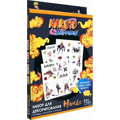 Фото Naruto. Набор для декорирования. Ниндо
