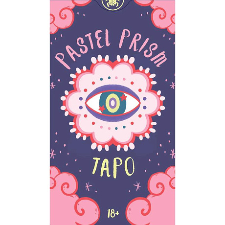Фото Таро Pastel Prism. Таро Пастельной Призмы, 78 карт