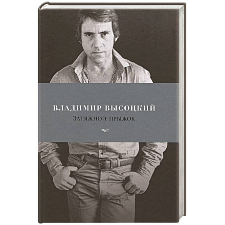 Фото Затяжной прыжок