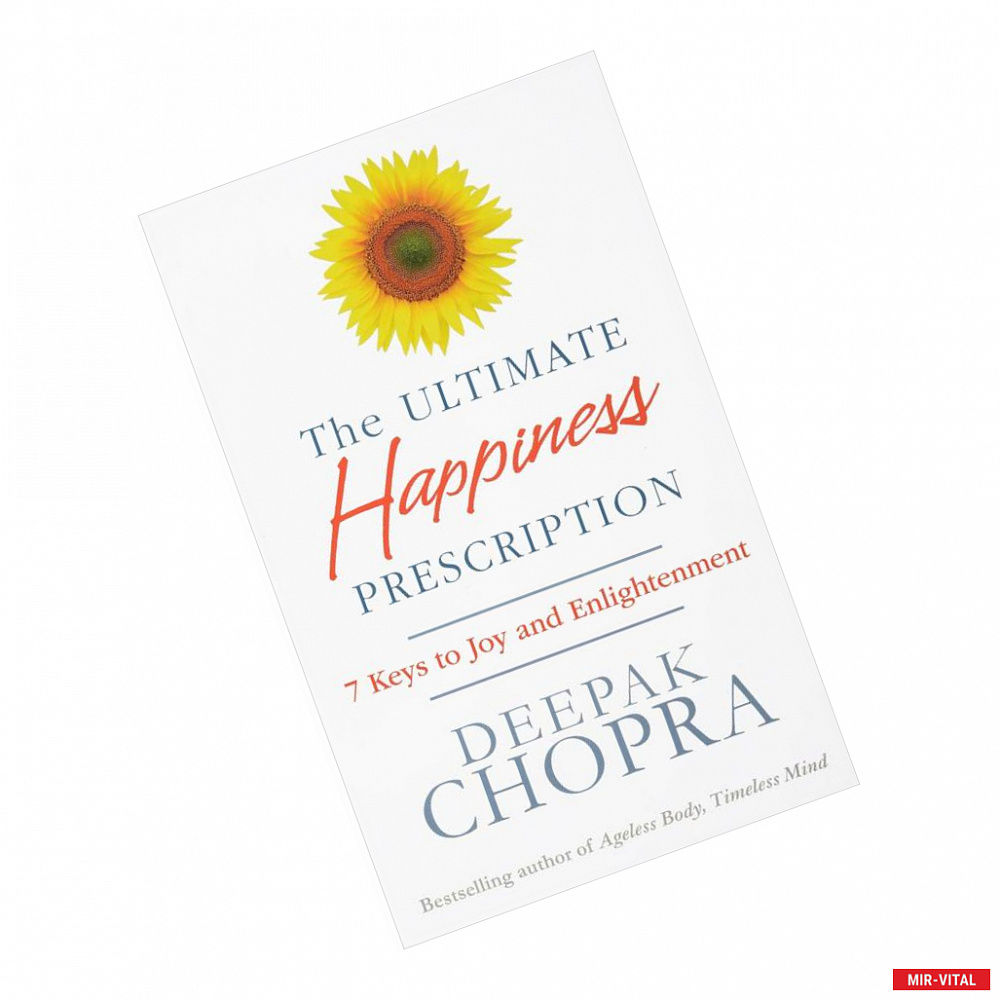 Фото The Ultimate Happiness Prescription. 7 Keys to Joy and Enlightenment