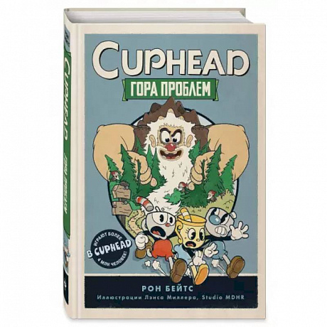 Фото CUPHEAD. Гора проблем