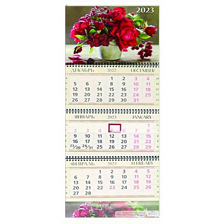 Фото Календарь квартальный на 2023 год Розы с ежевикой