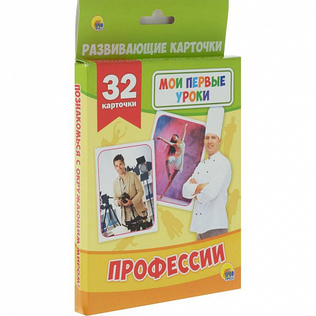 Фото Профессии