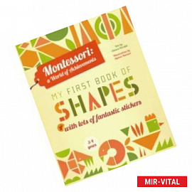 Montessori. My First Book of Shapes