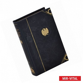 Гений войны Кутузов. «Чтобы спасти Россию, надо сжечь Москву»