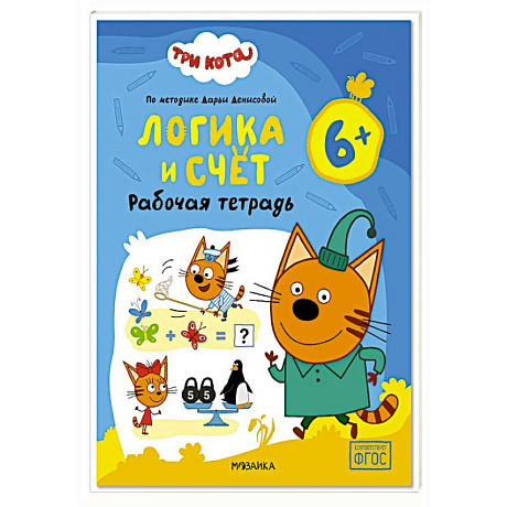 Фото Логика и счет